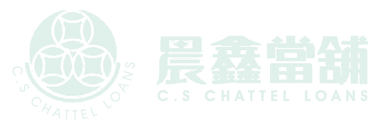晨鑫當舖